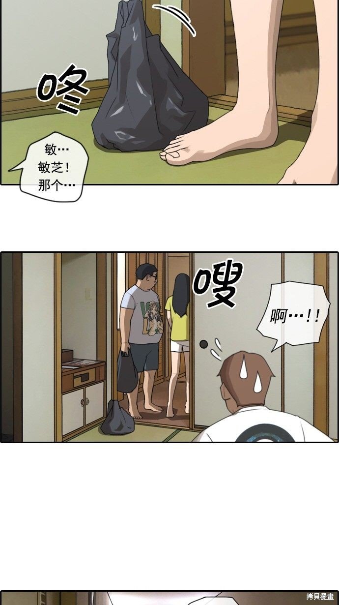 第72话