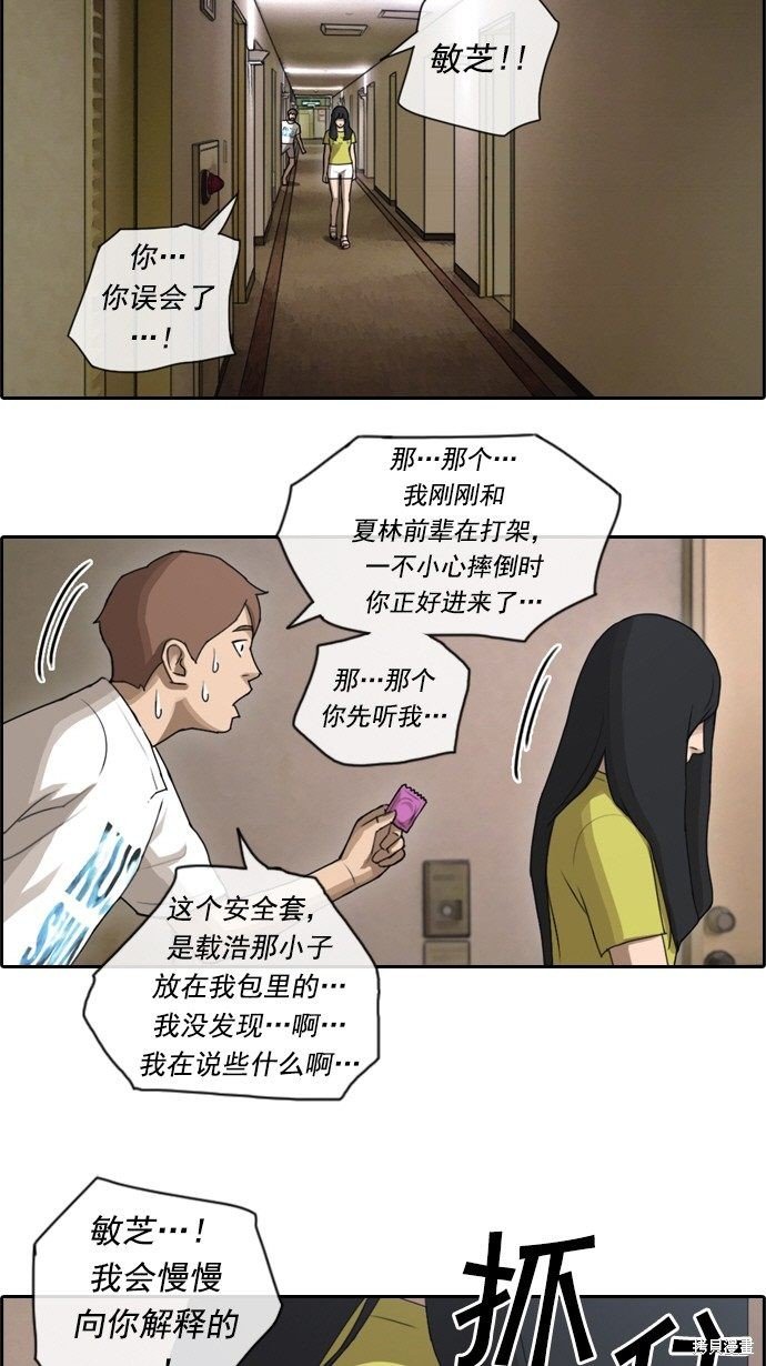 第72话