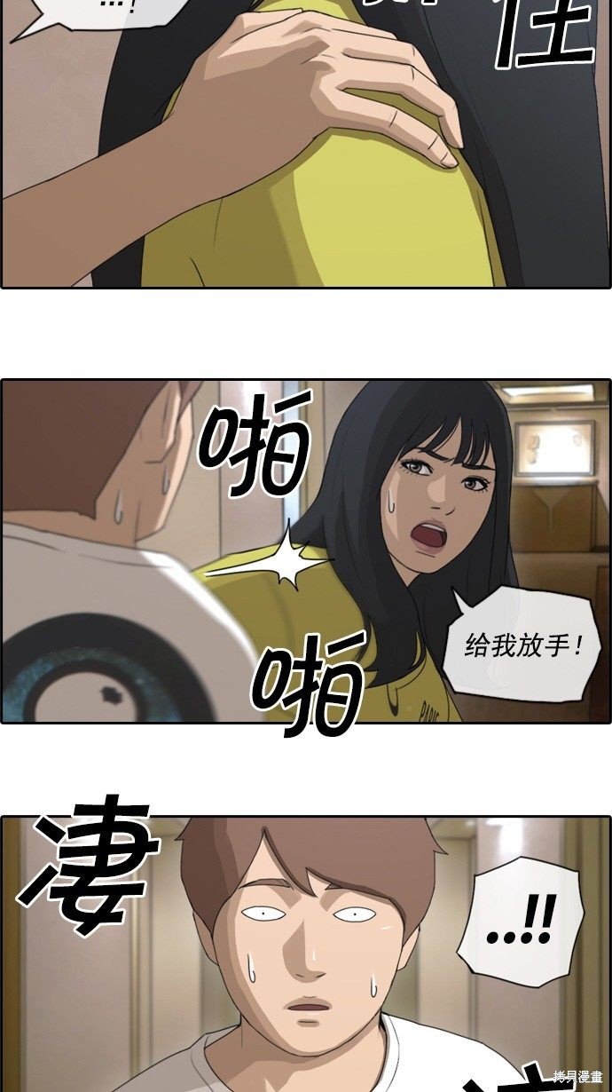 第72话