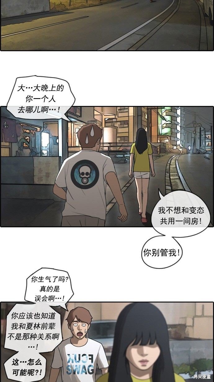 第72话