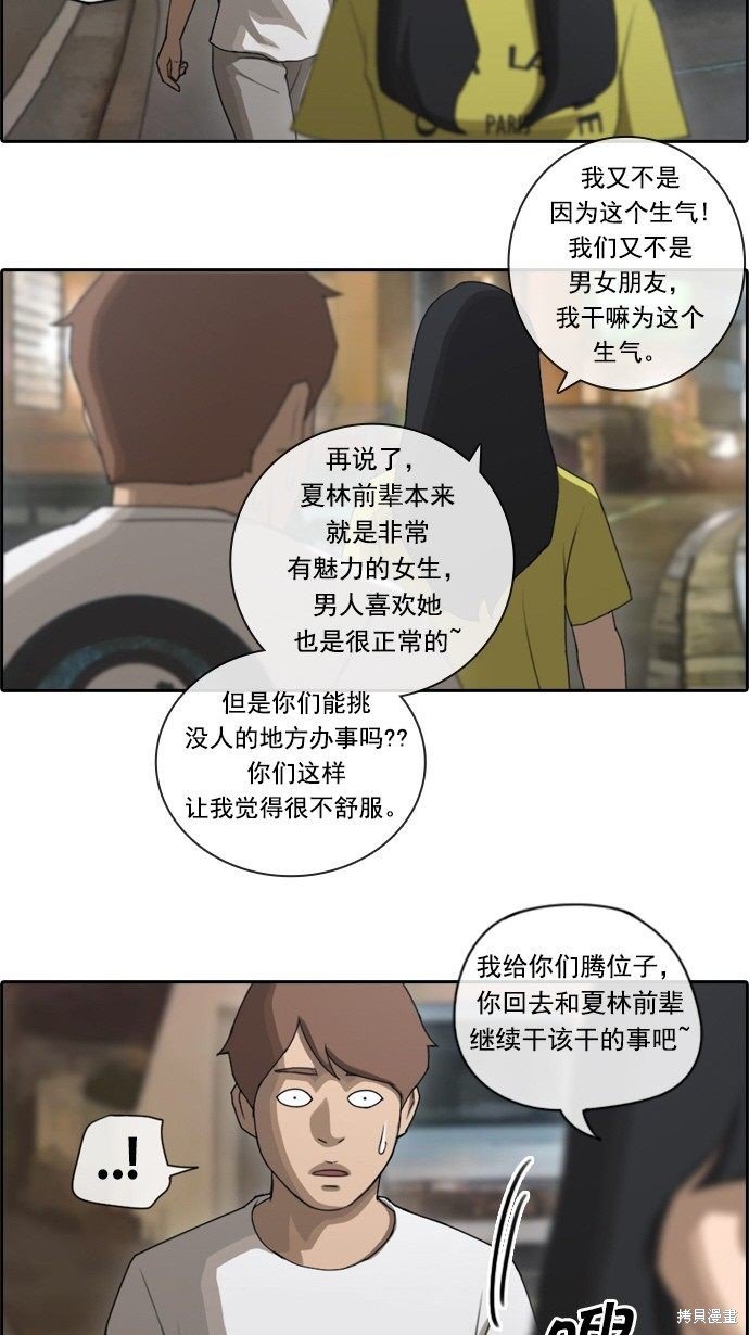 第72话