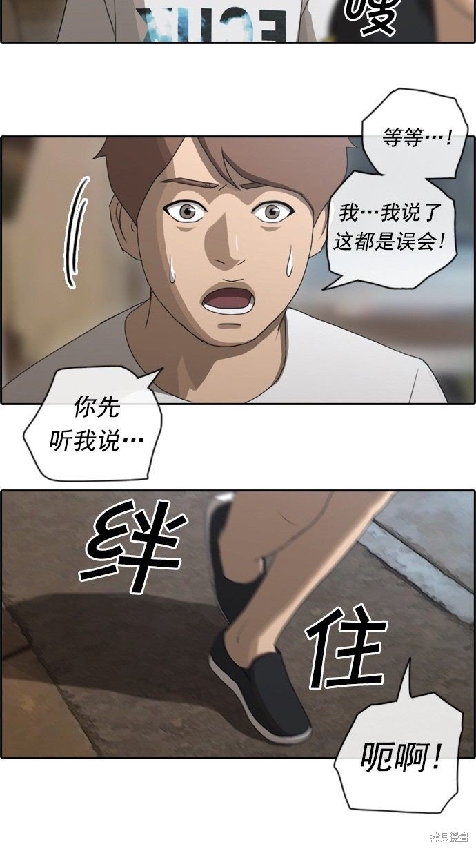 第72话