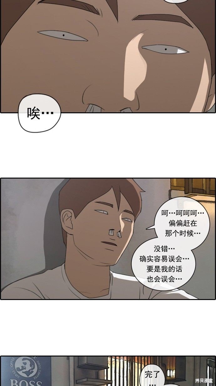 第72话