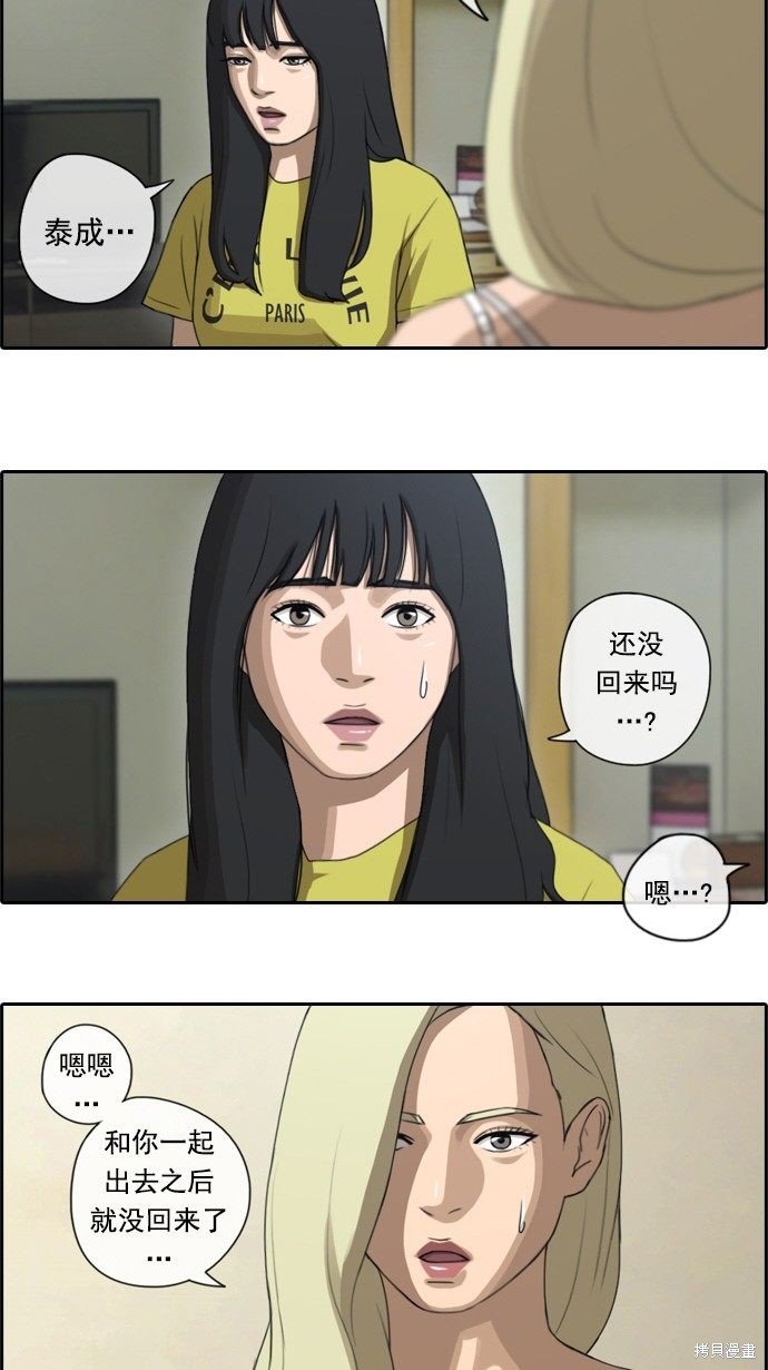 第72话