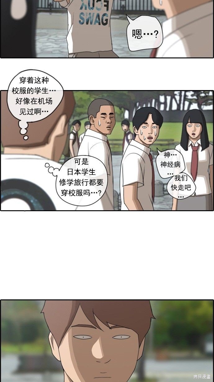 第72话