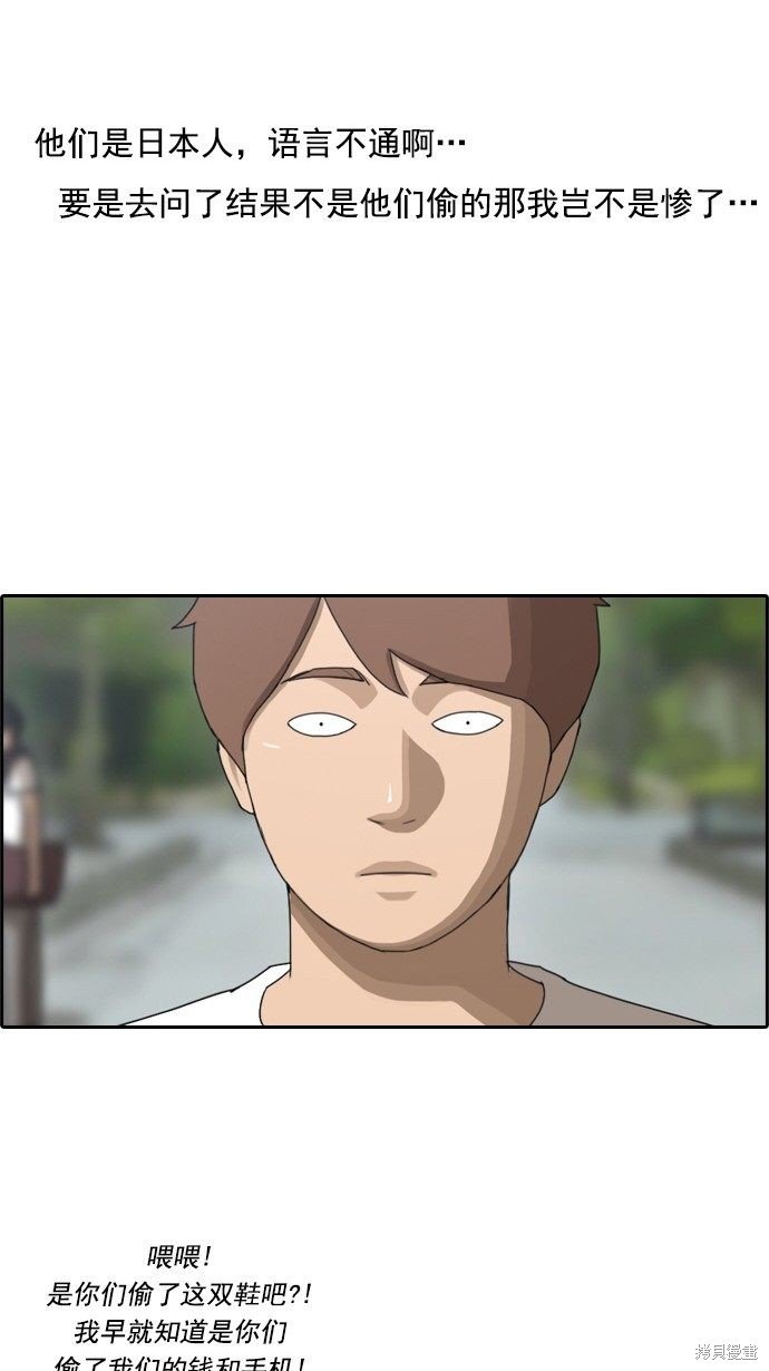 第72话