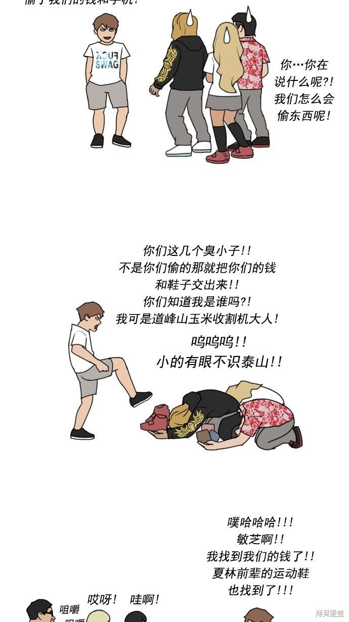 第72话