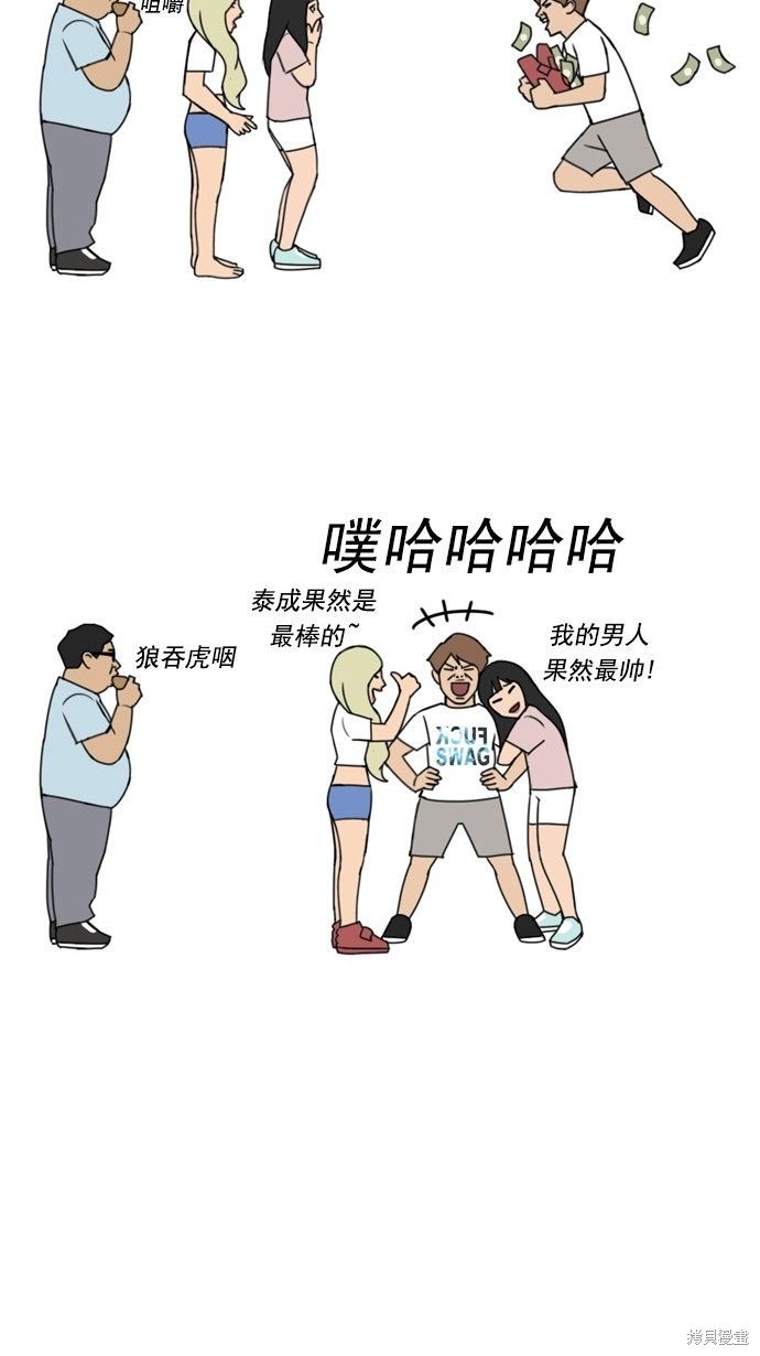 第72话