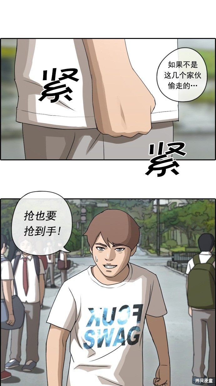 第72话