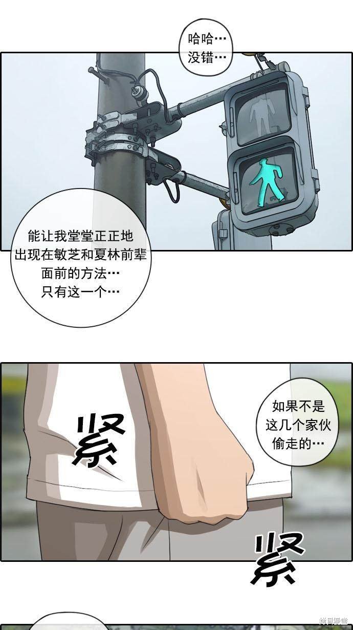 第73话