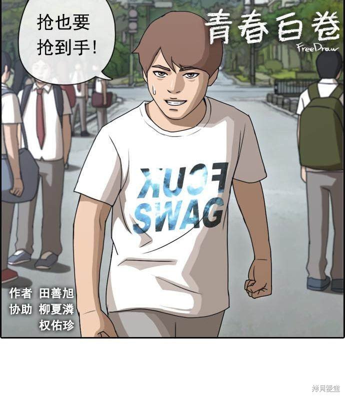 第73话