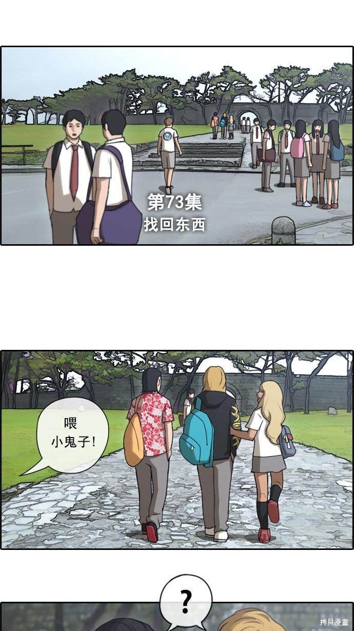 第73话