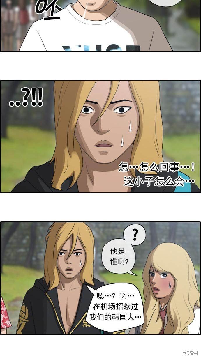 第73话