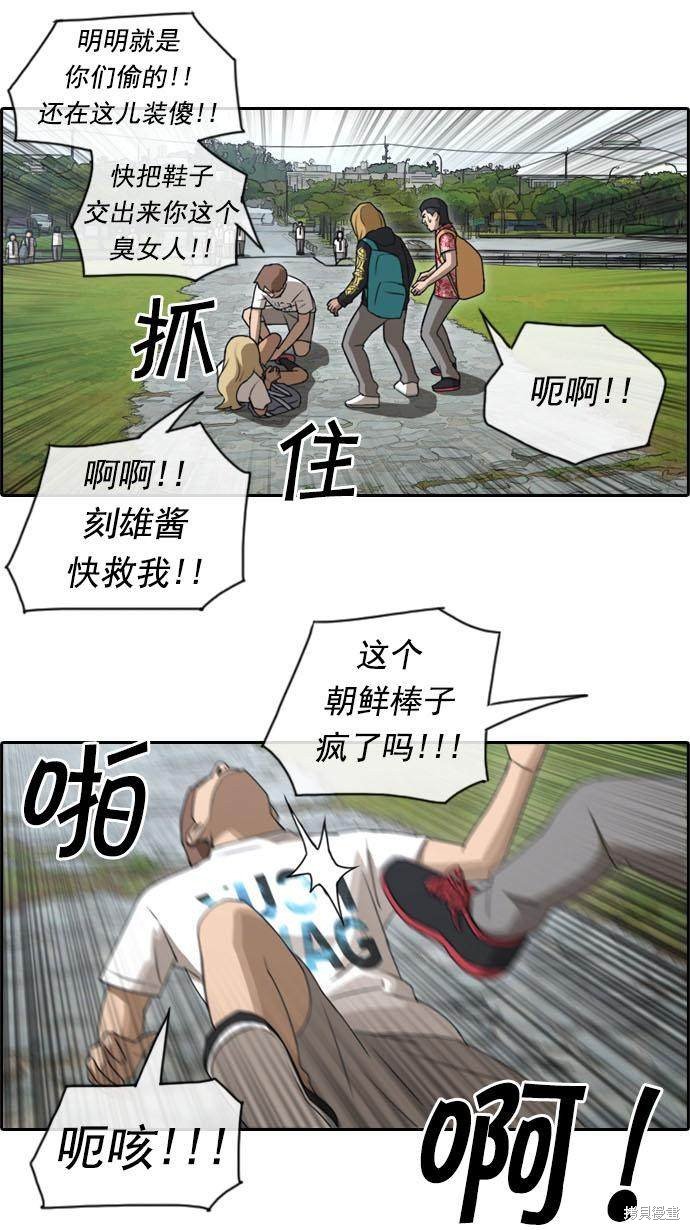 第73话