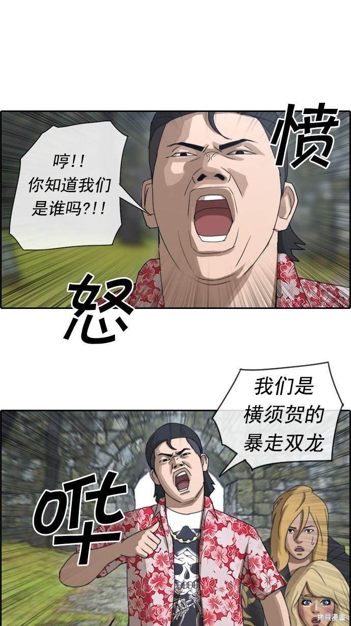 第73话