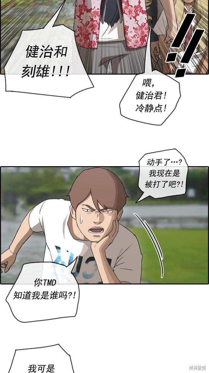 第73话