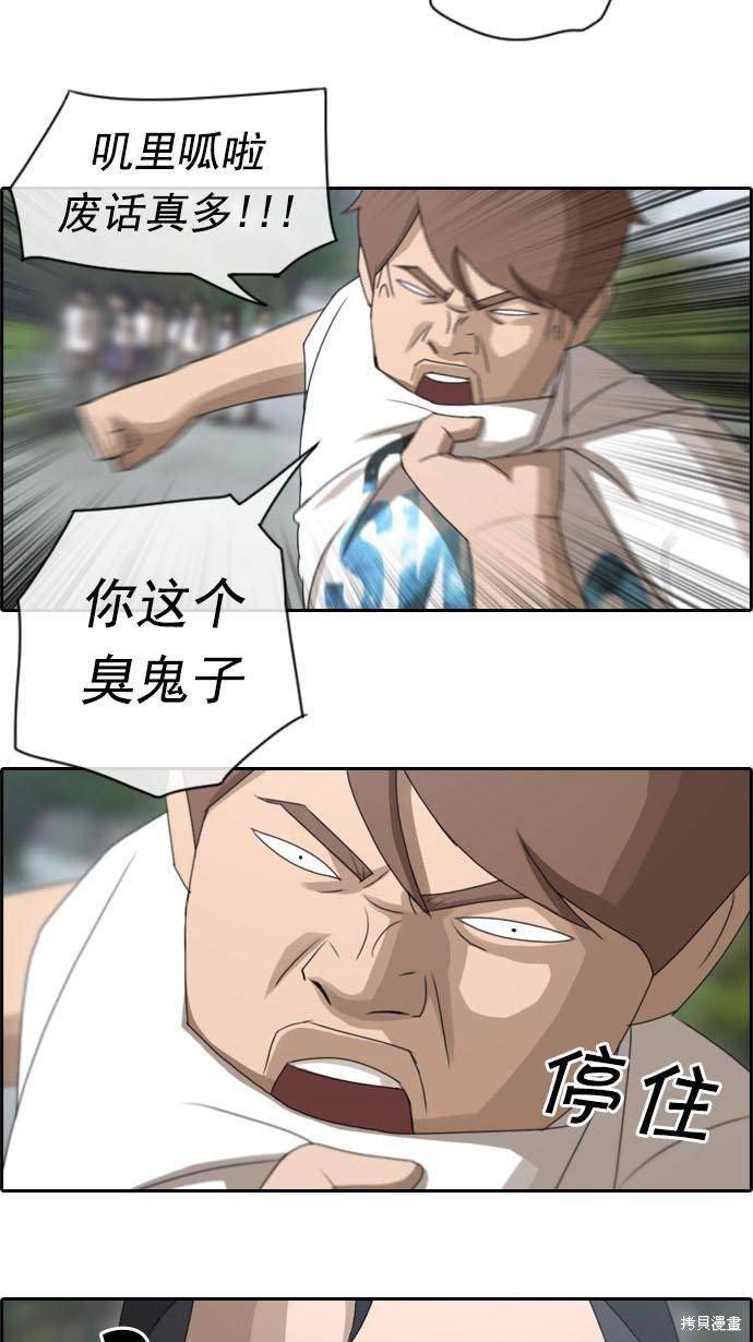 第73话
