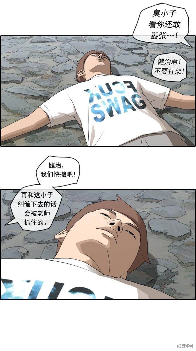 第73话