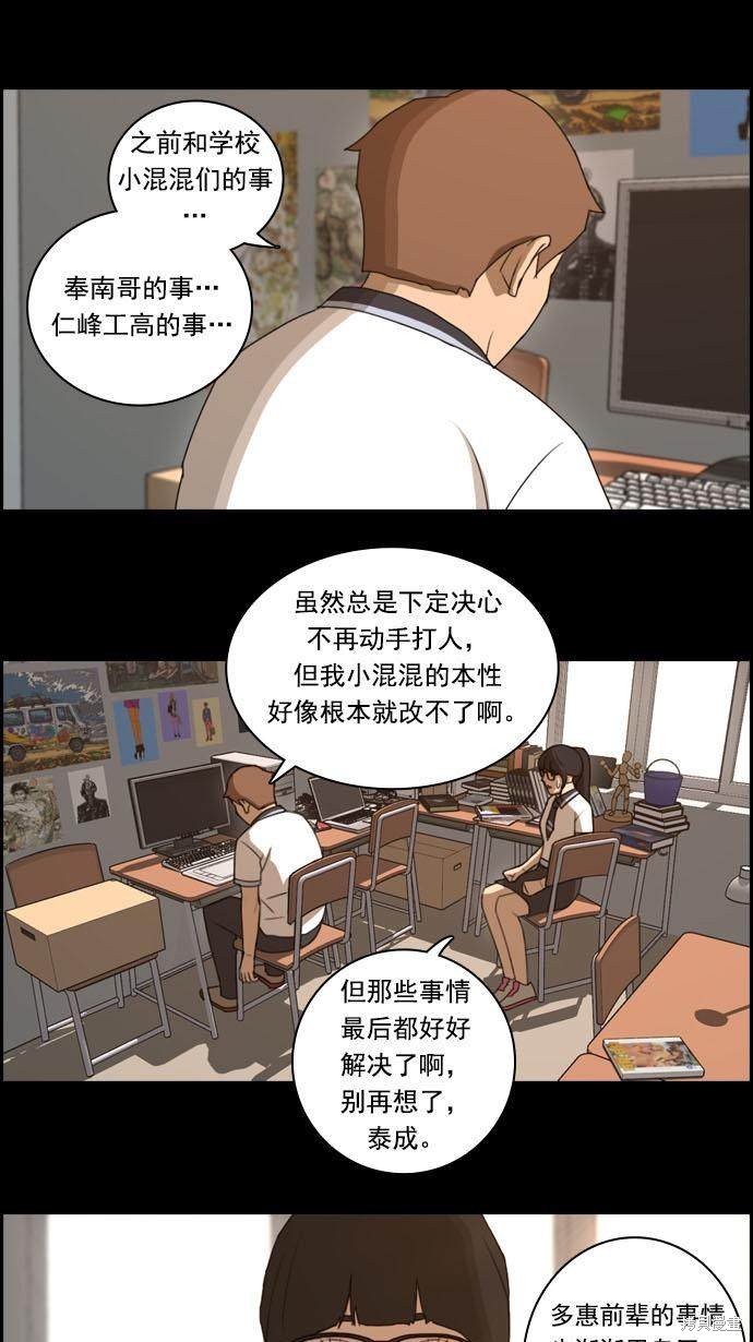 第73话