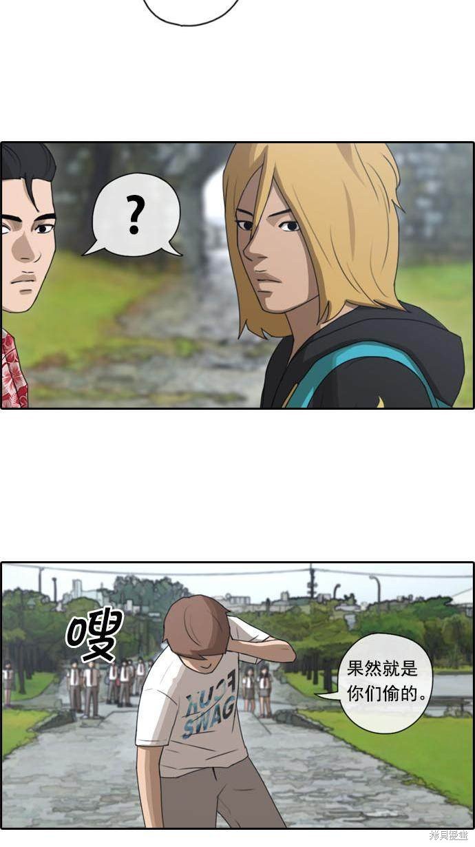 第73话