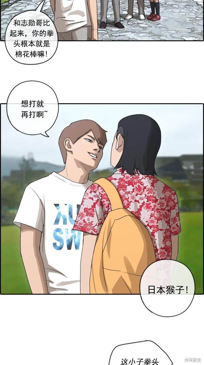 第73话