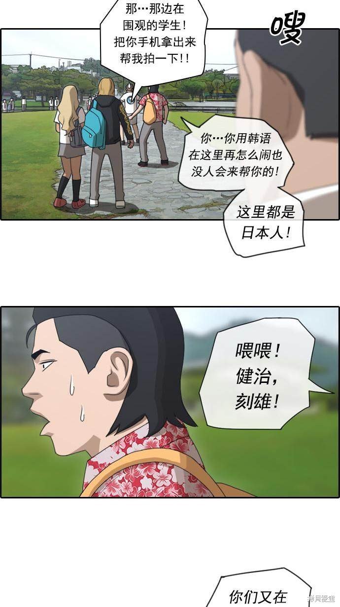 第73话