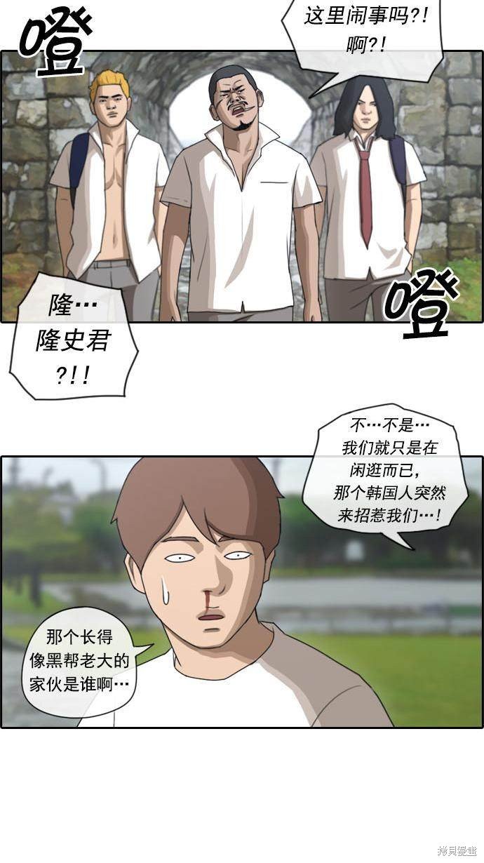 第73话