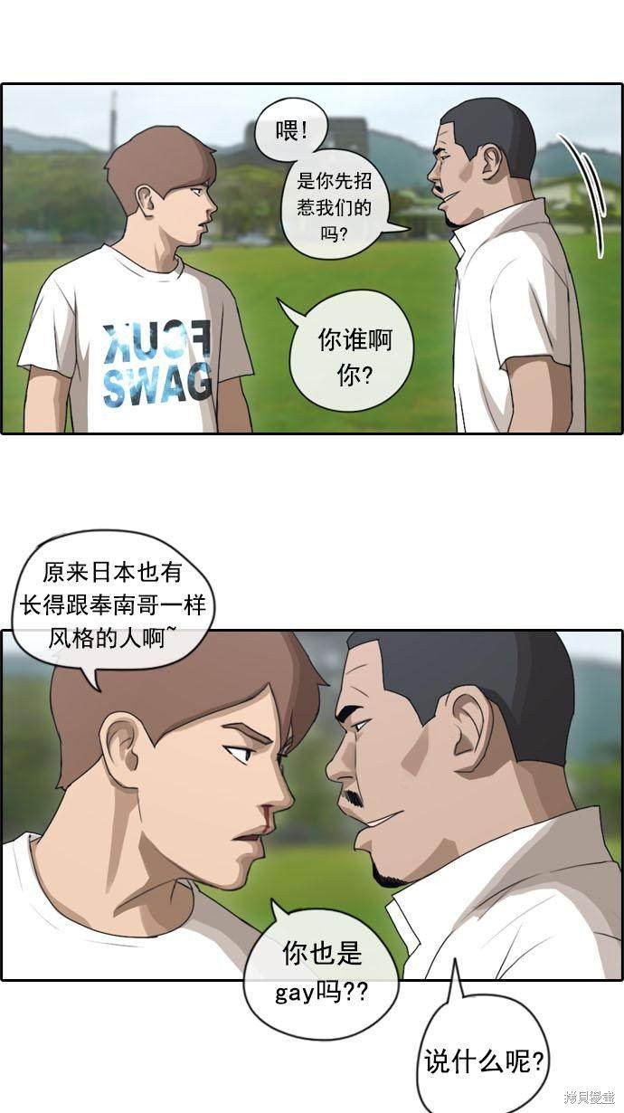 第73话