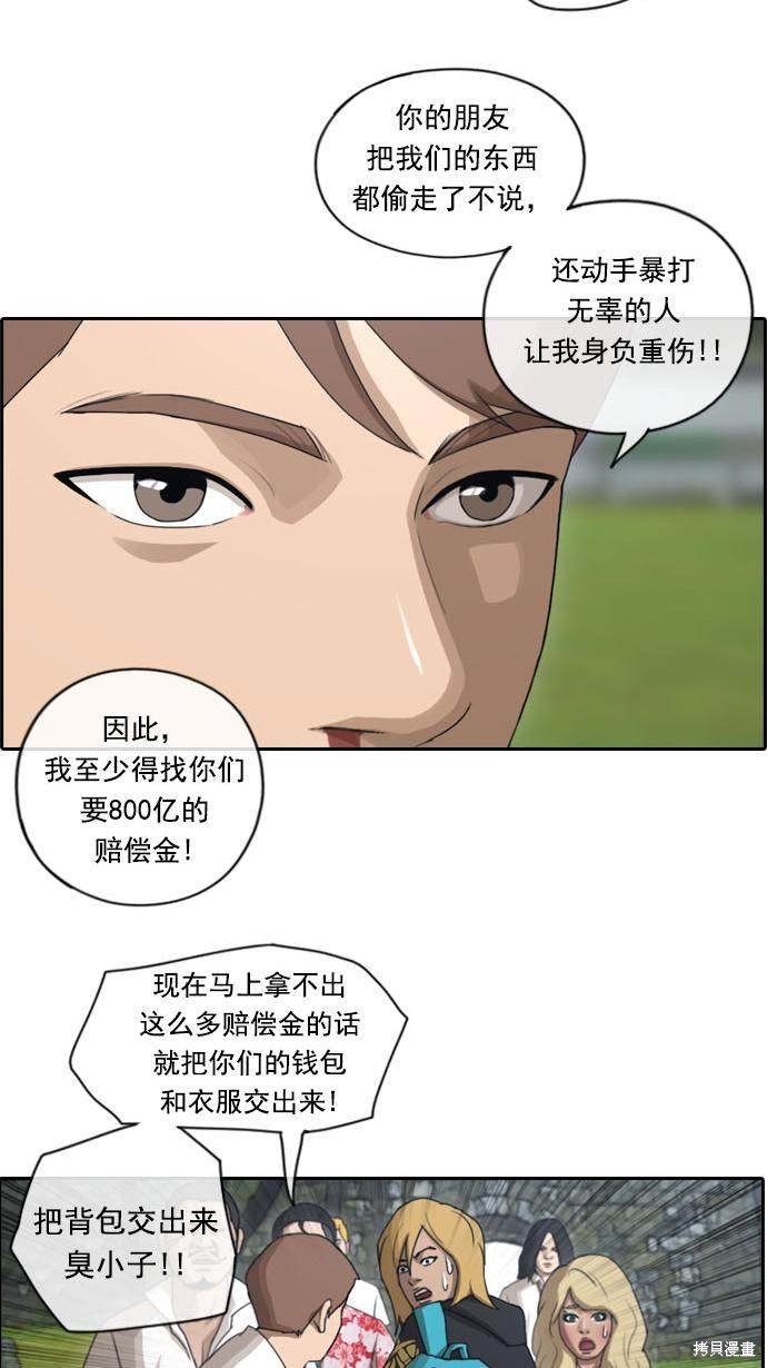 第73话