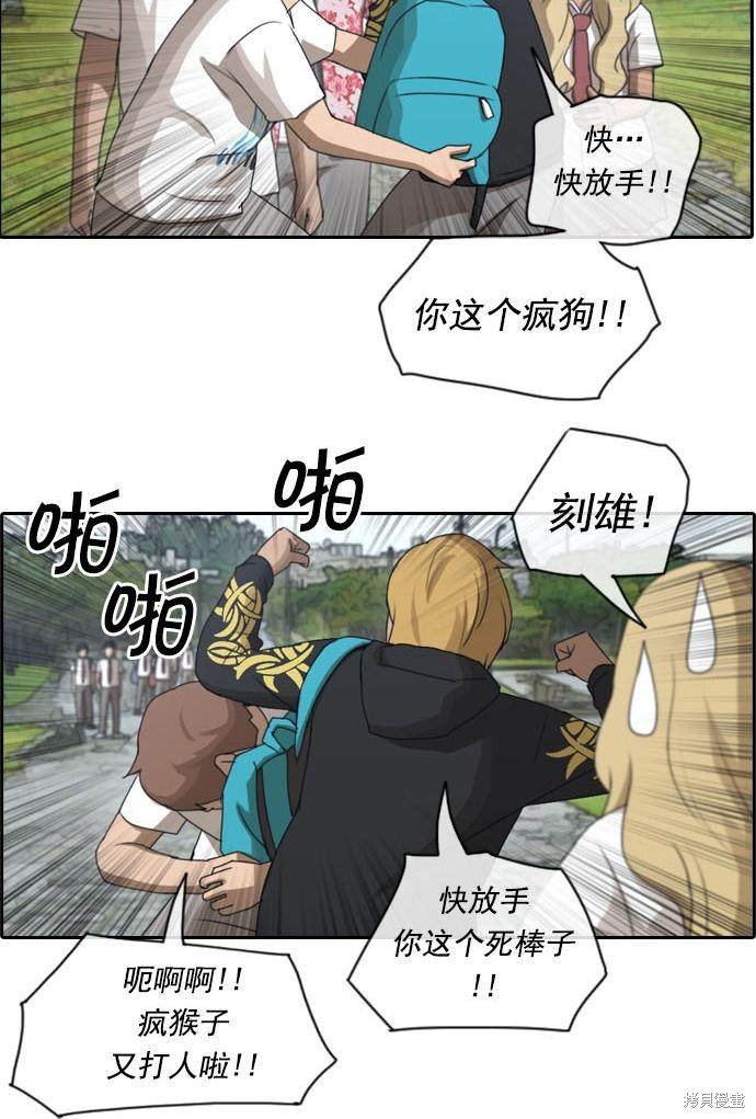 第73话