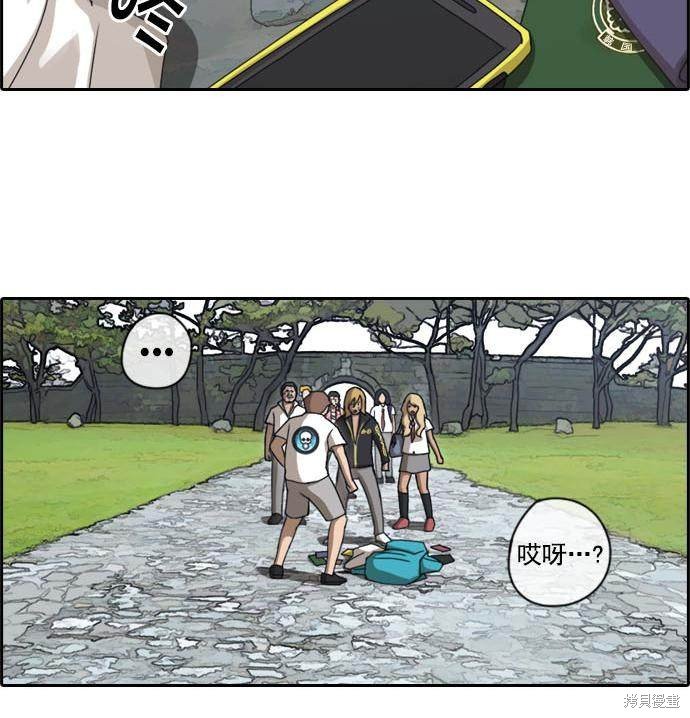 第73话