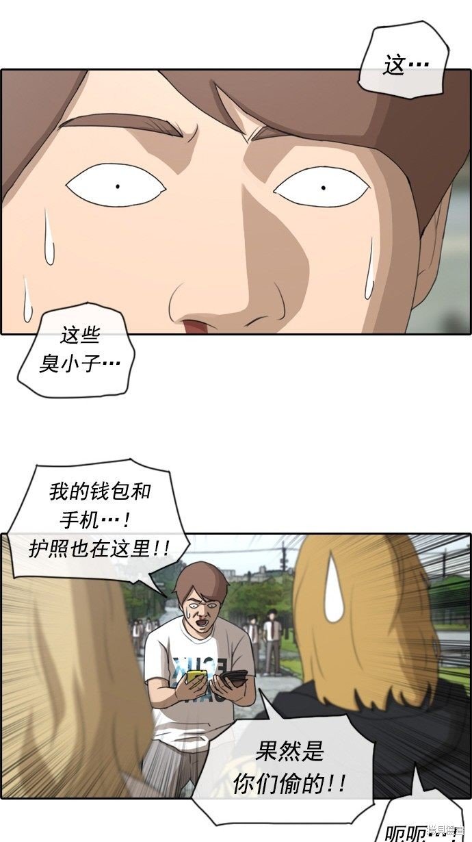 第74话