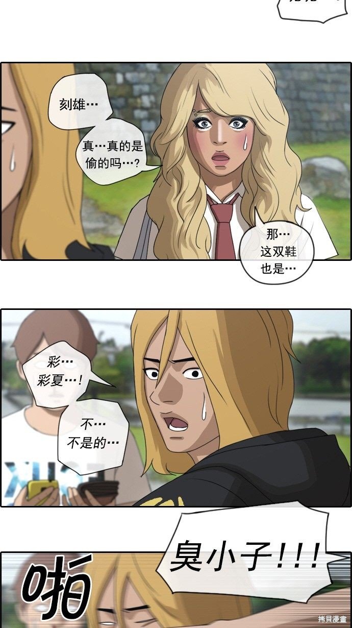 第74话