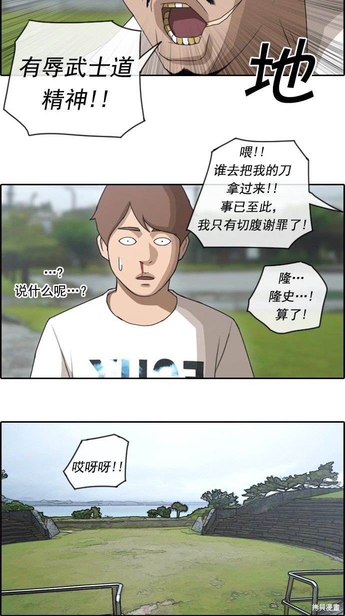 第74话