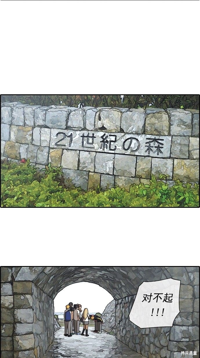第74话