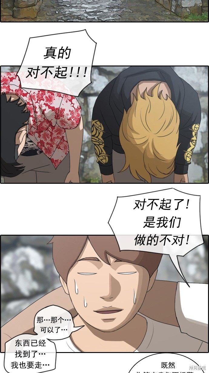 第74话