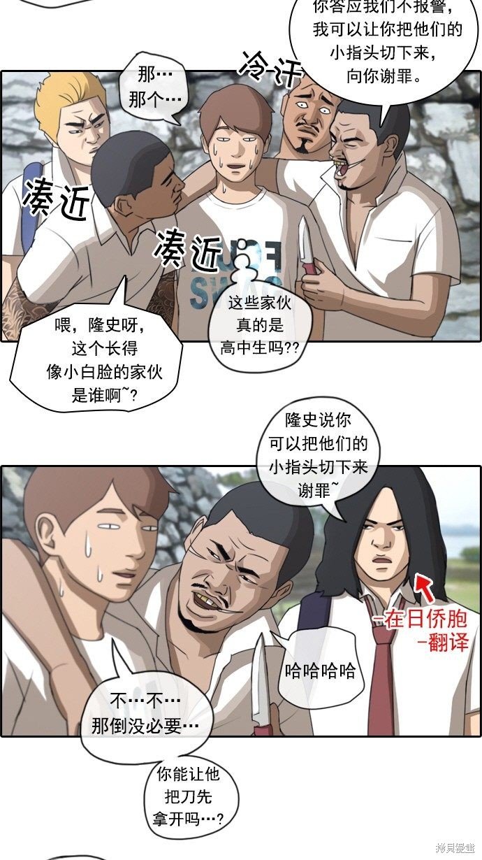 第74话