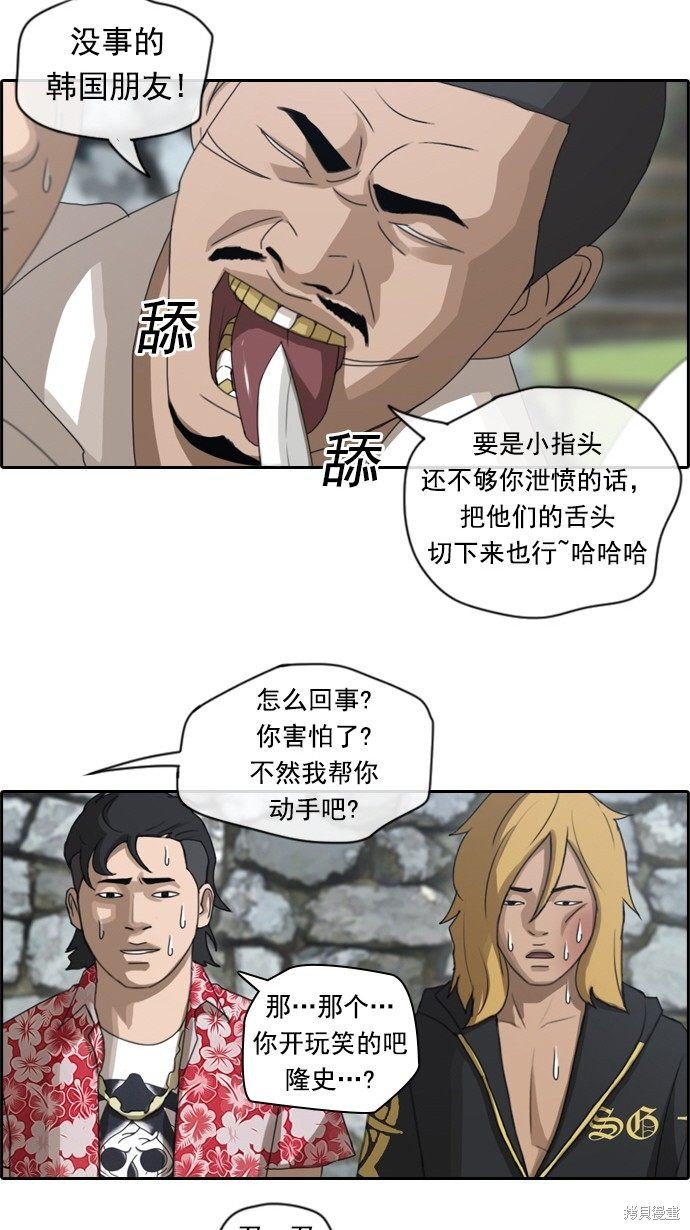 第74话