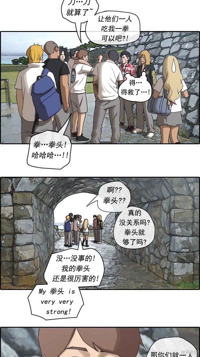 第74话