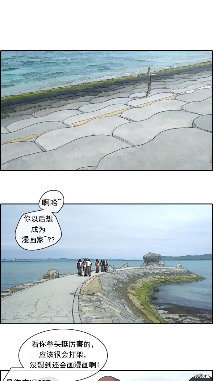 第74话