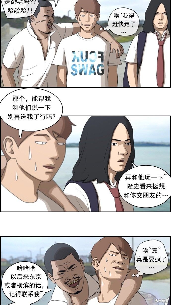 第74话