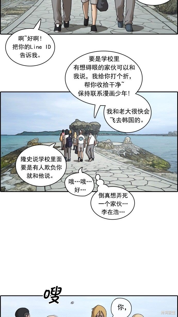 第74话
