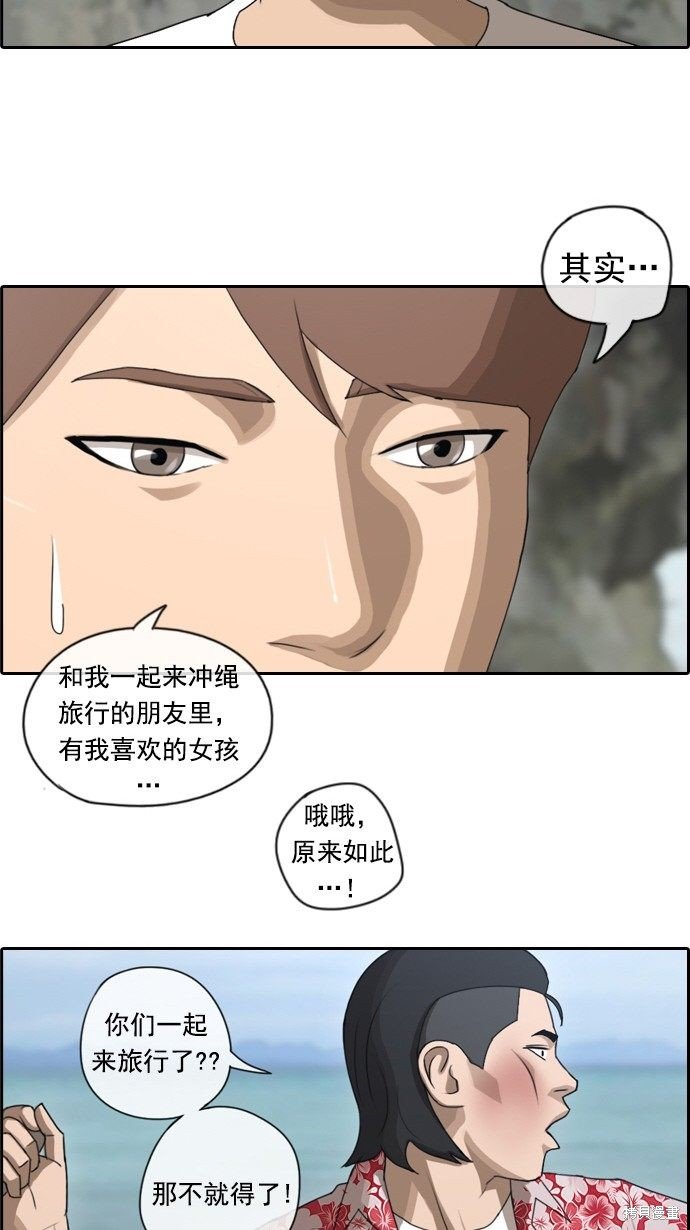 第74话