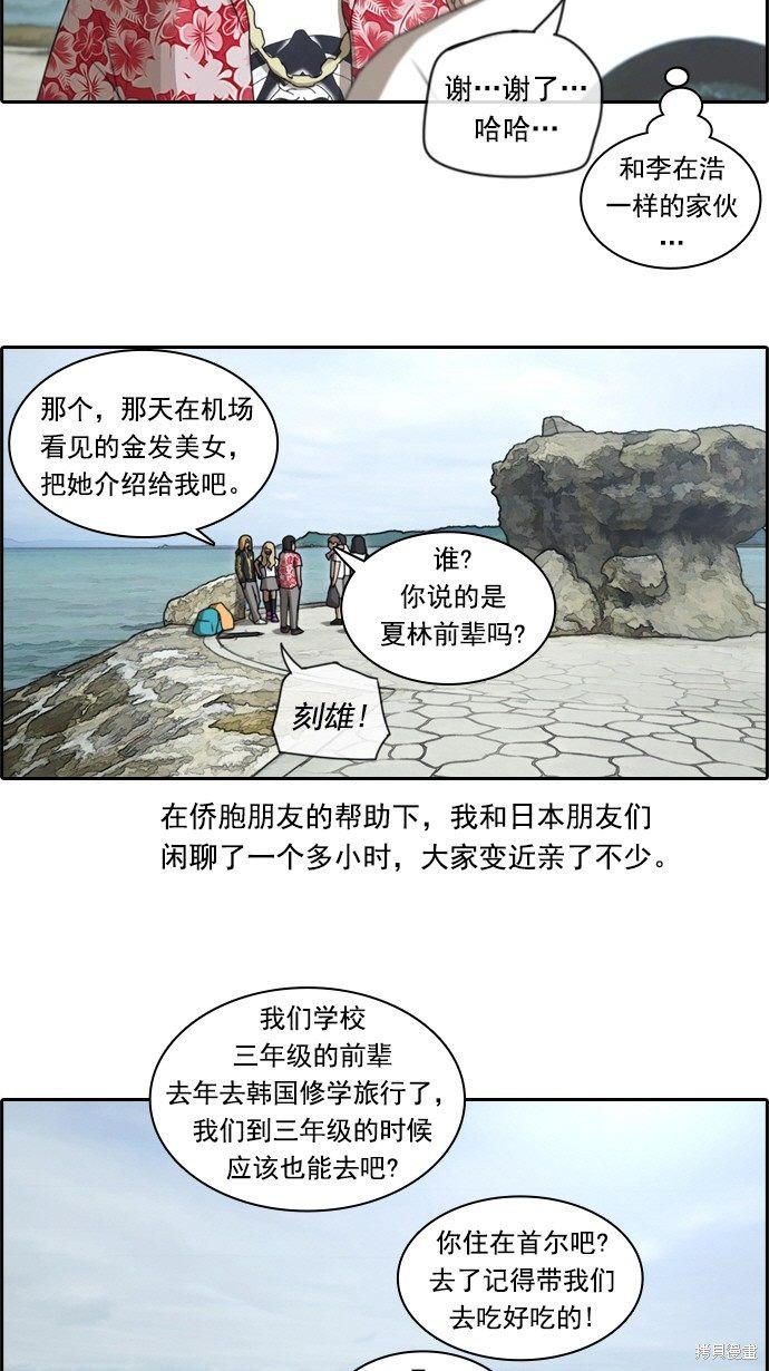 第74话