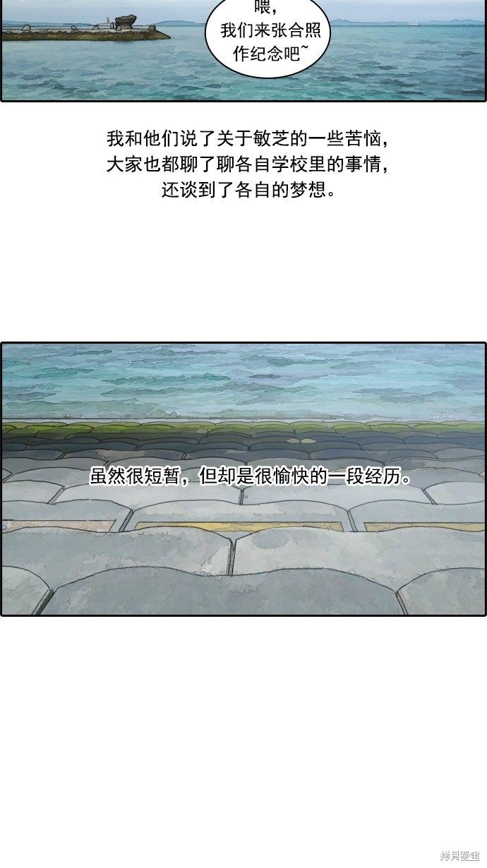 第74话