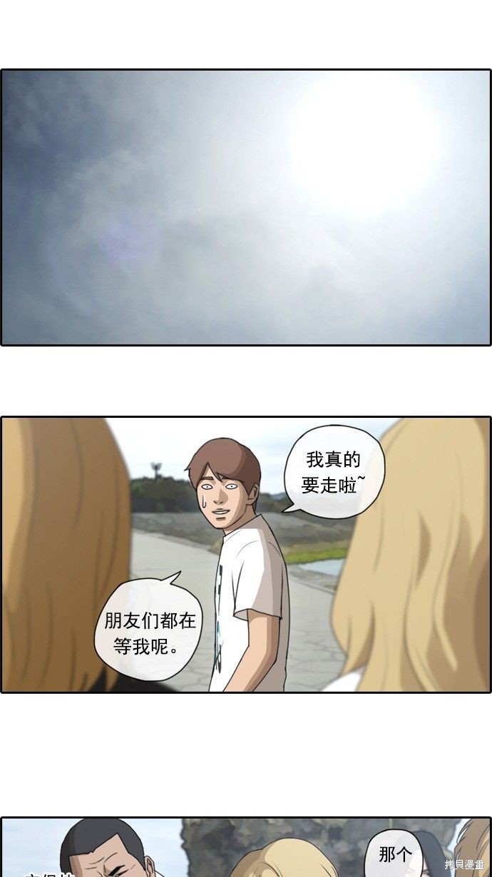 第74话