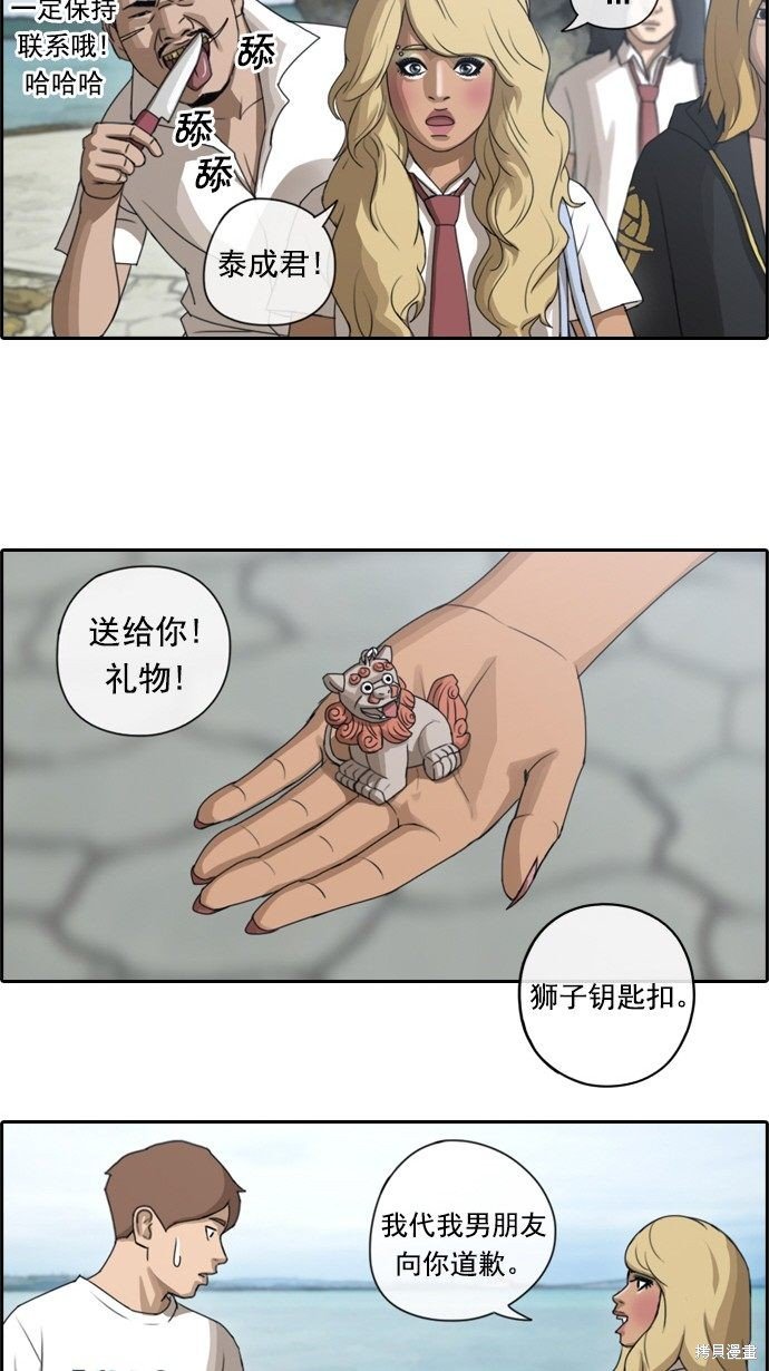 第74话