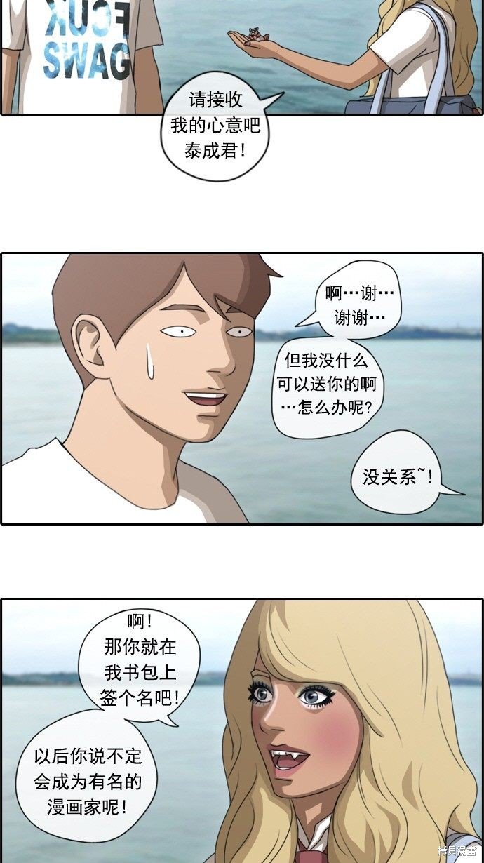 第74话