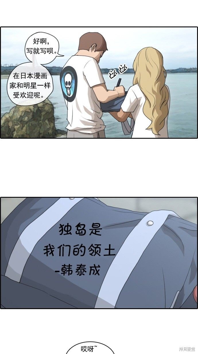 第74话