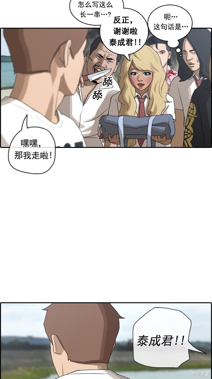 第74话